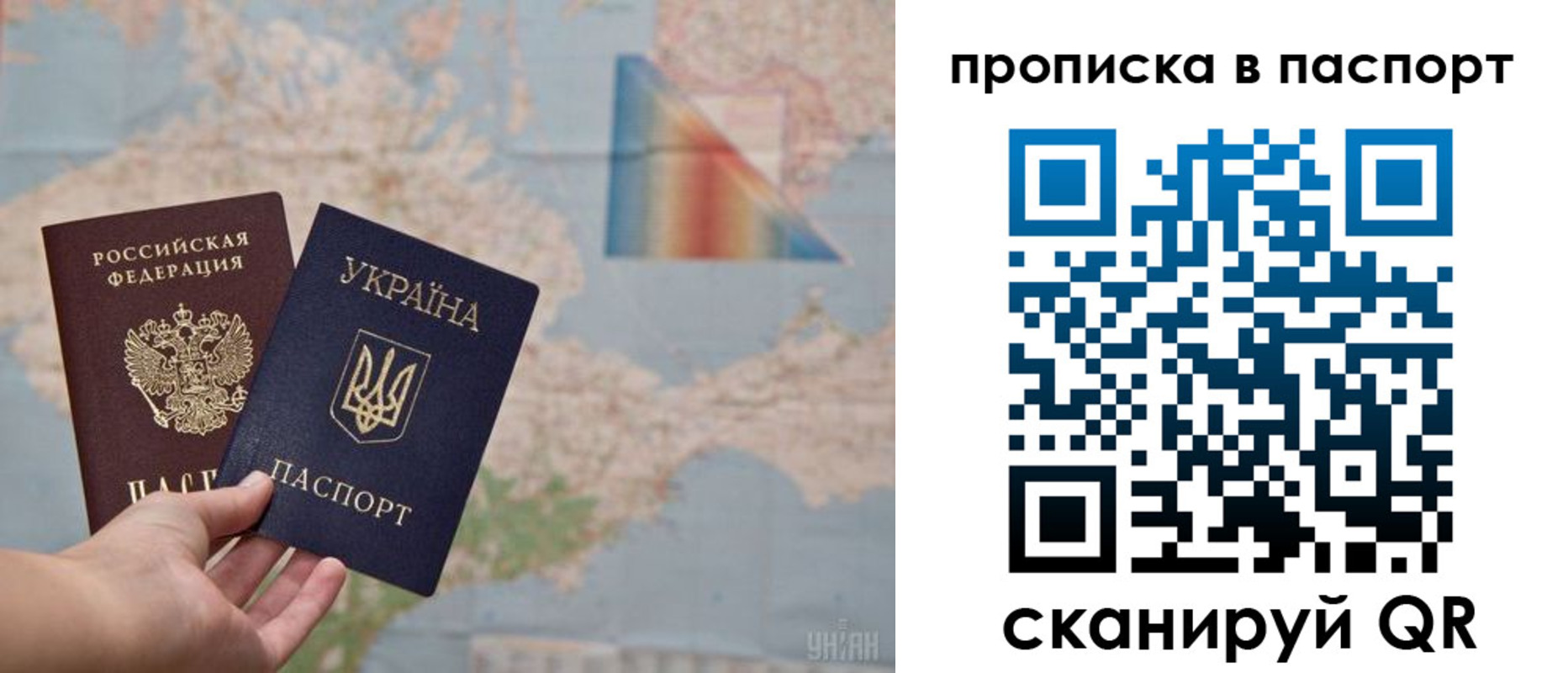 где прописаться в Шахтах