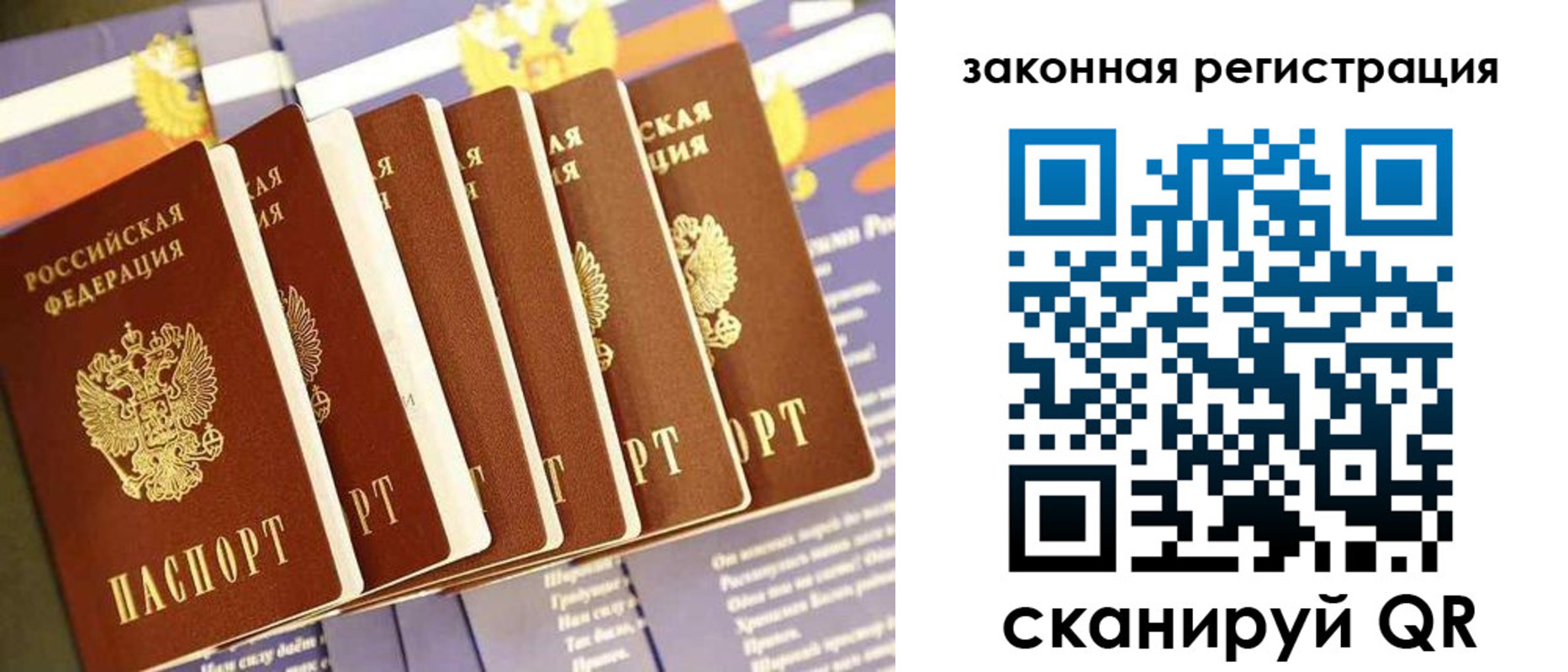 временная регистрация госуслуги в Шахтах