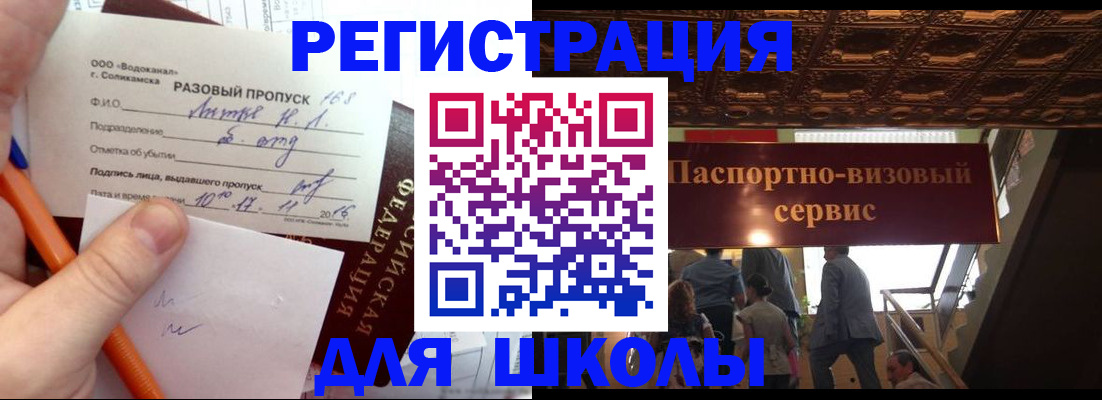 пропишу в квартире в Шахтах