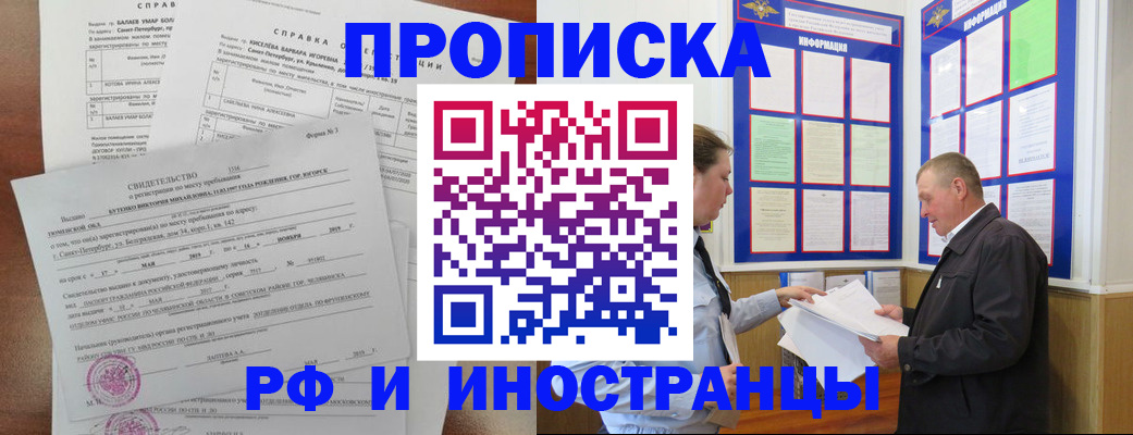 регистрация для дет. сада в Шахтах